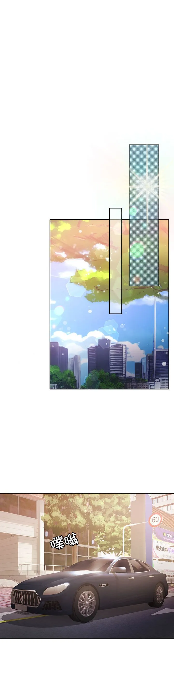 怀孕契约 第1話 第 31 页