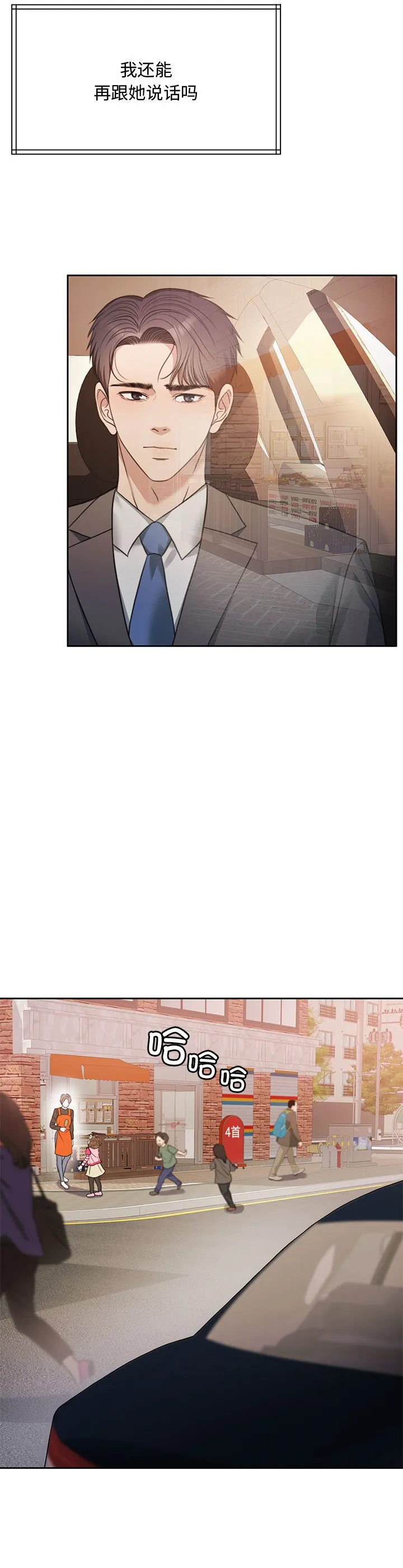 怀孕契约 第1話 第 46 页