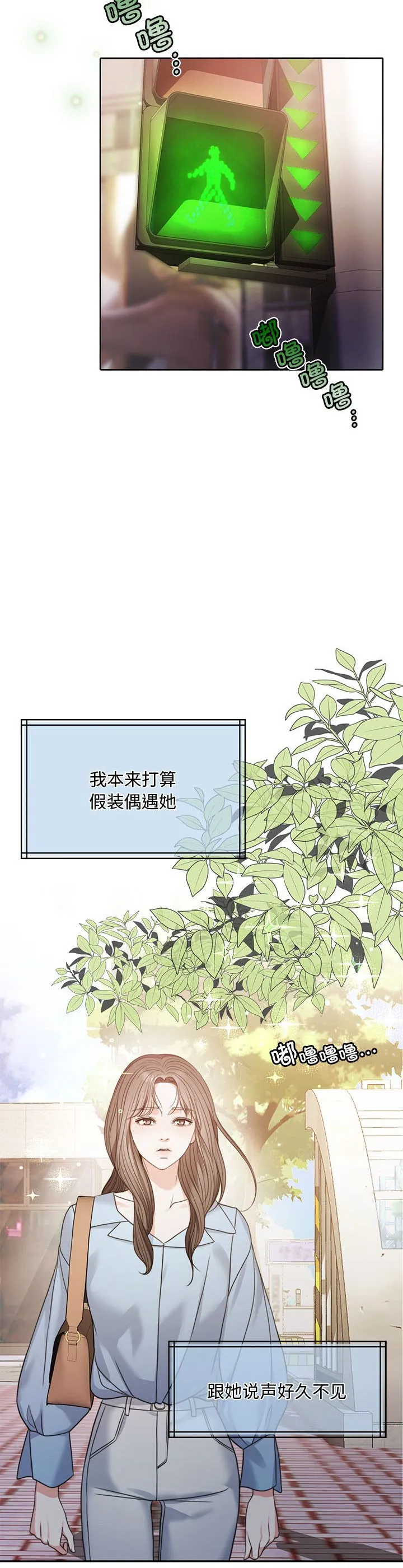 怀孕契约 第1話 第 33 页