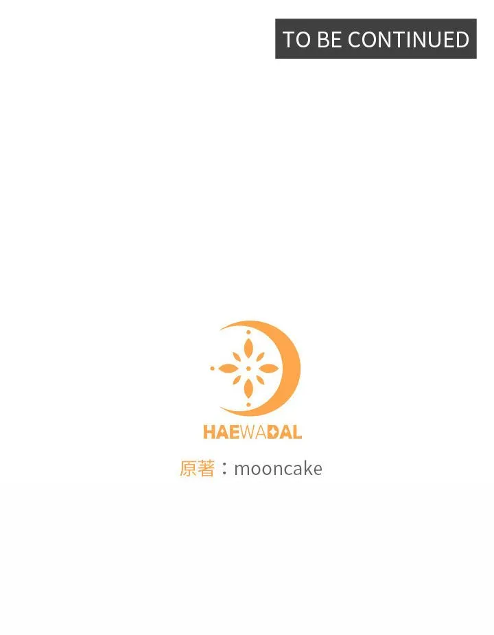 怀孕契约 第1話 第 59 页