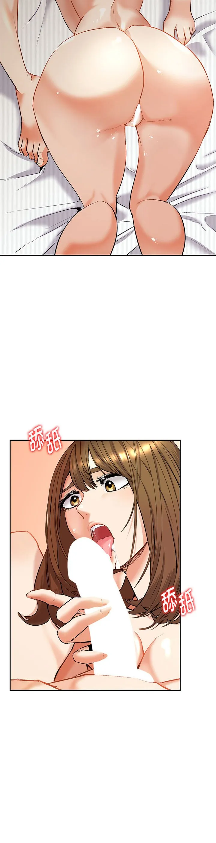 回不去的婚姻 第1話 第 36 页