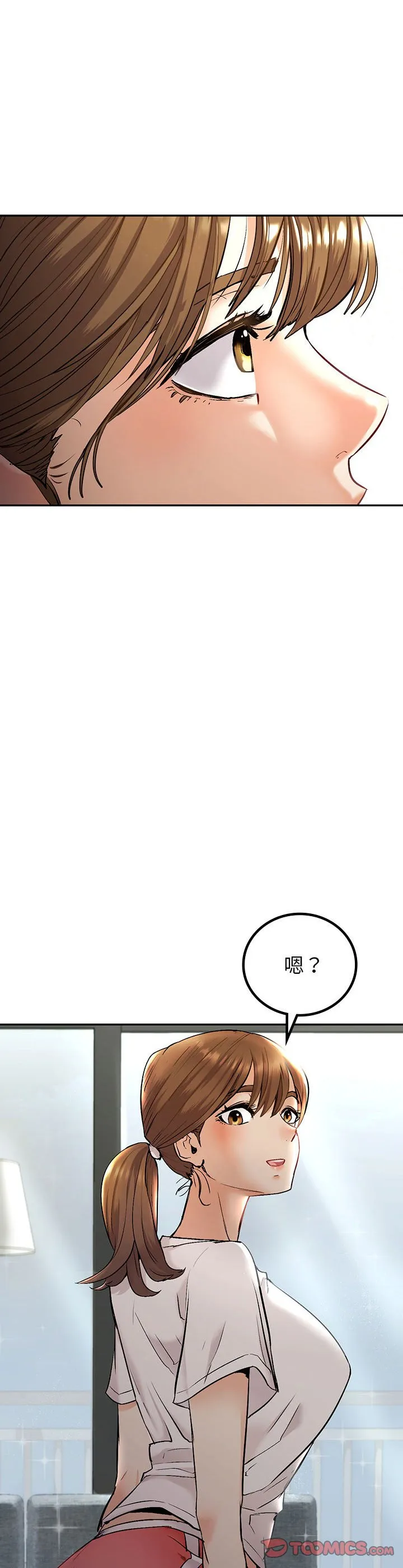 回不去的婚姻 第1話 第 91 页
