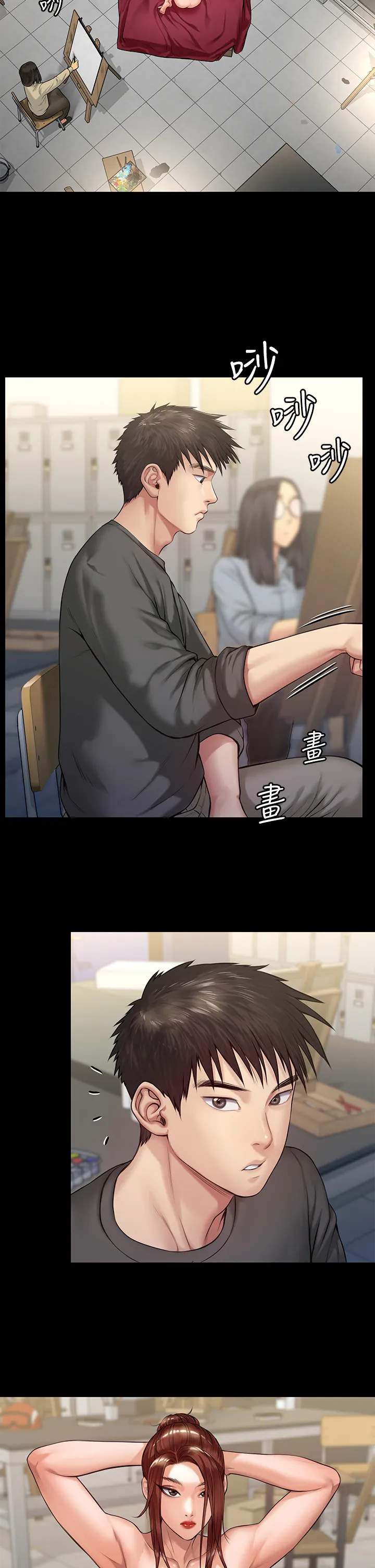 傀儡 第198話 - 時隔12年的家庭聚餐 第 3 页