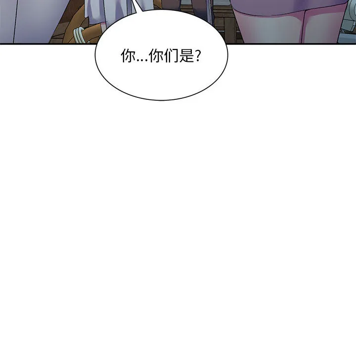 侄女来敲门 第2話 第 167 页