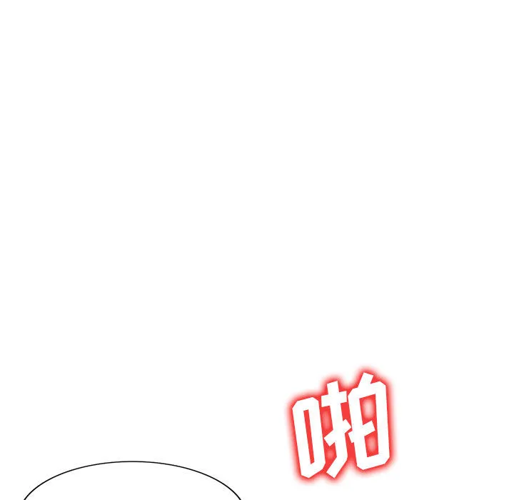 侄女来敲门 第2話 第 23 页