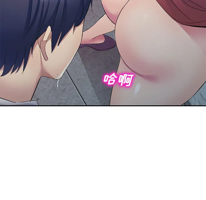 侄女来敲门 第2話 第 40 页