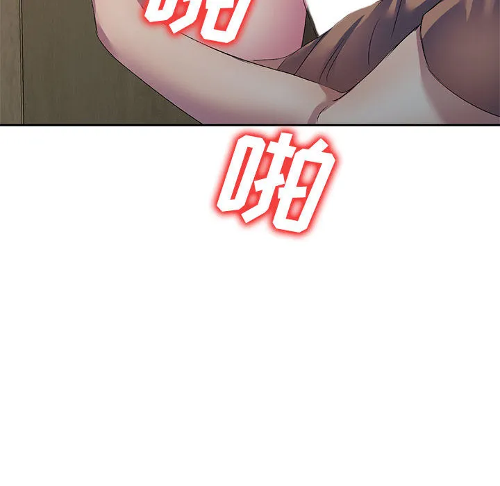 侄女来敲门 第2話 第 95 页