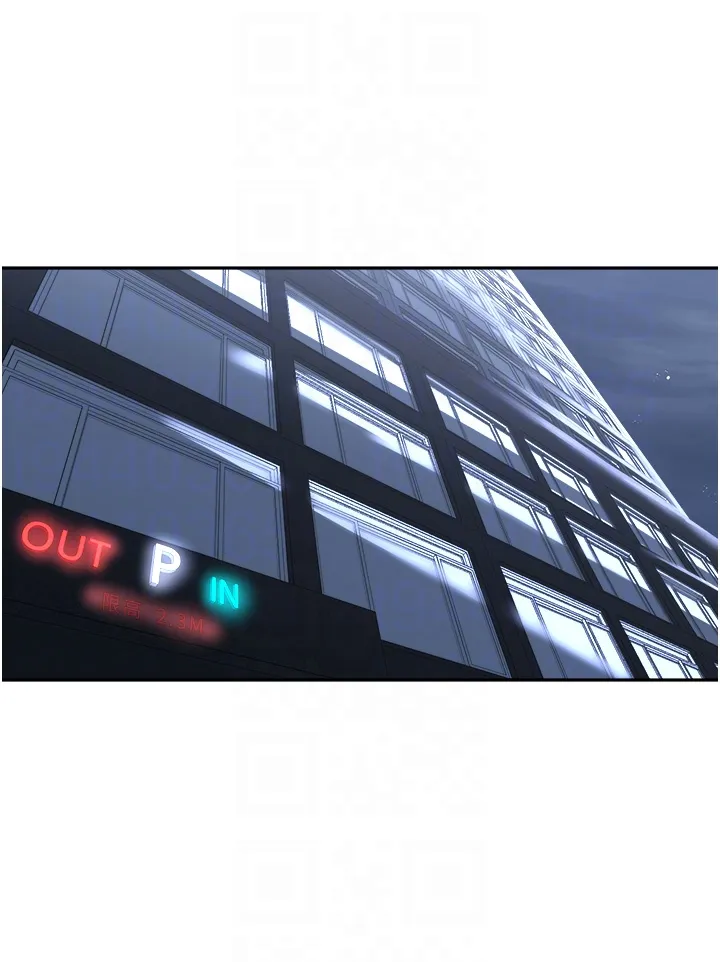 工做狂女上司 第2話 - 大半夜帶男人回家?! 第 30 页
