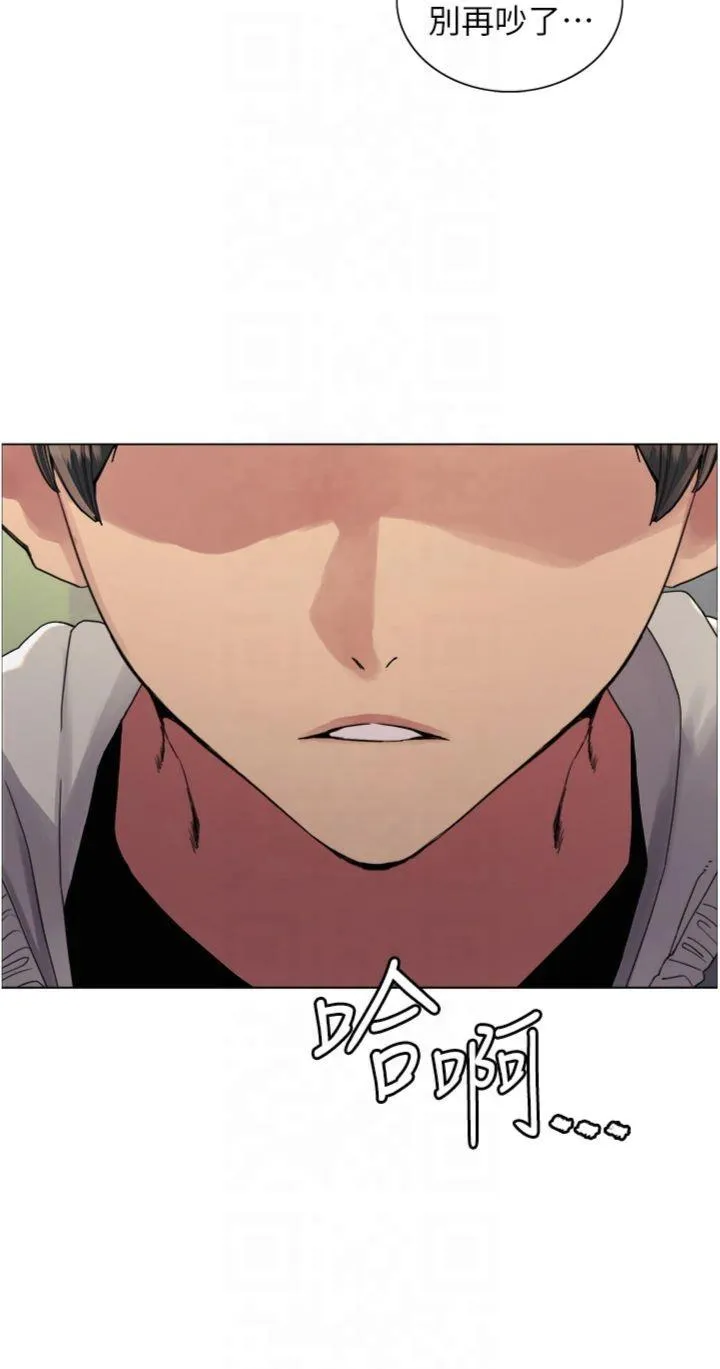 色轮眼 第2季 第69話 - 妳是最特別的 第 2 页