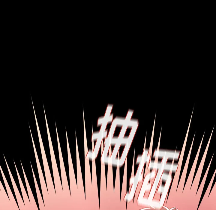 小孩子才做选择 第1話 第 126 页
