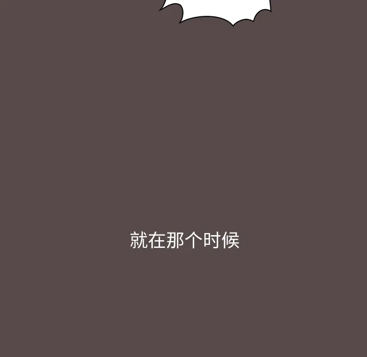 小孩子才做选择 第1話 第 187 页