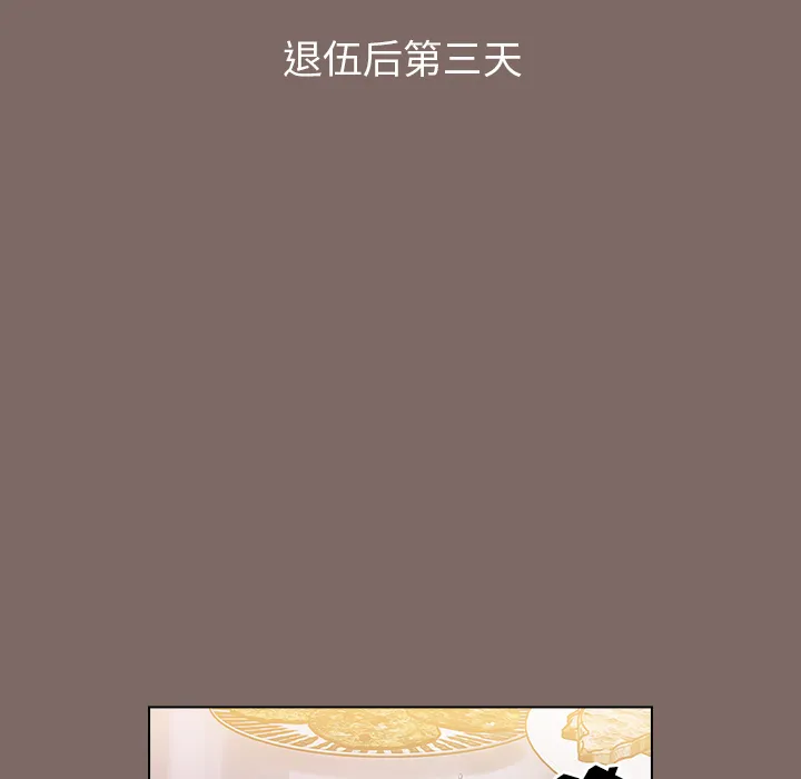 小孩子才做选择 第1話 第 26 页