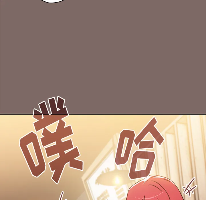 小孩子才做选择 第1話 第 16 页