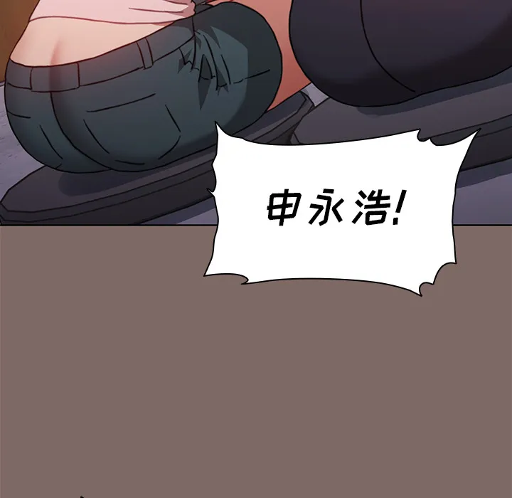 小孩子才做选择 第1話 第 8 页