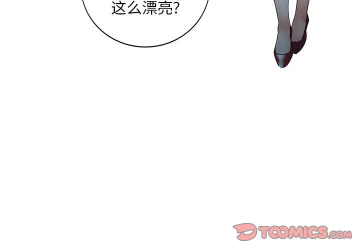 侄女来敲门 第39話 第 3 页