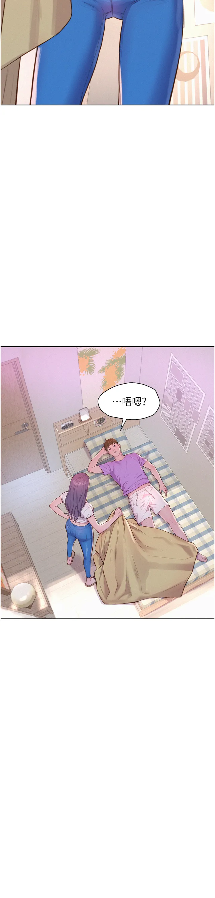 浪漫露营 第41話 - 在隱密包廂內伸爪襲胸! 第 2 页