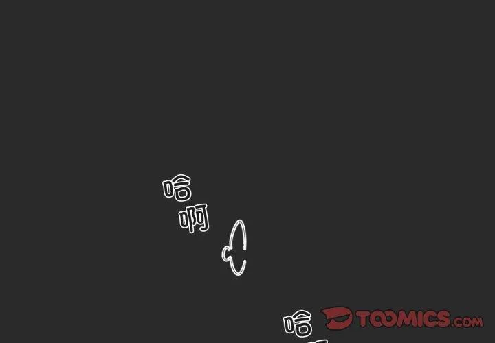 无法抗拒的私教 第31話 第 1 页