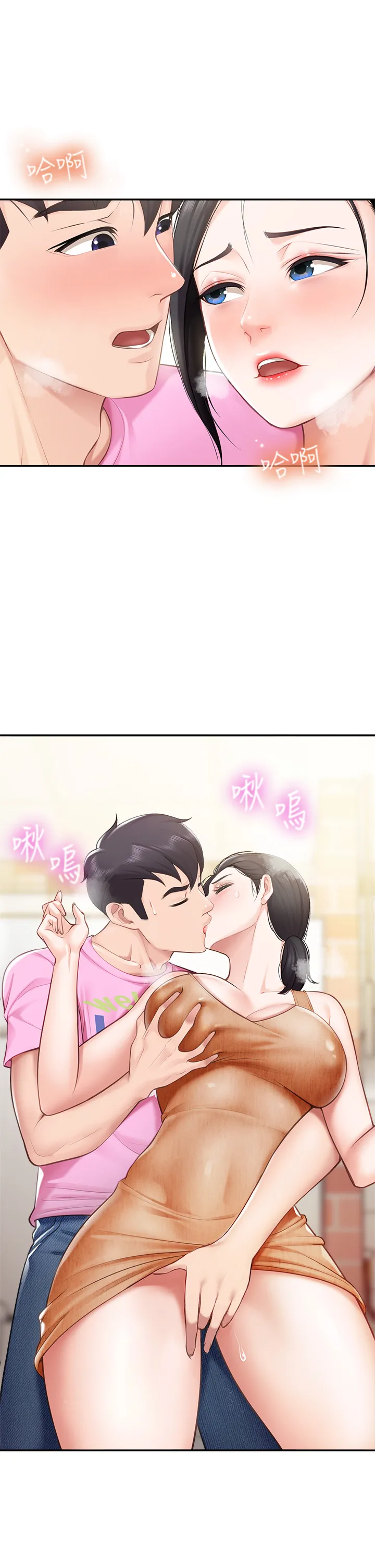 亲子餐厅的妈妈们 第5話 - 餐廳正中央火熱的愛愛 第 3 页