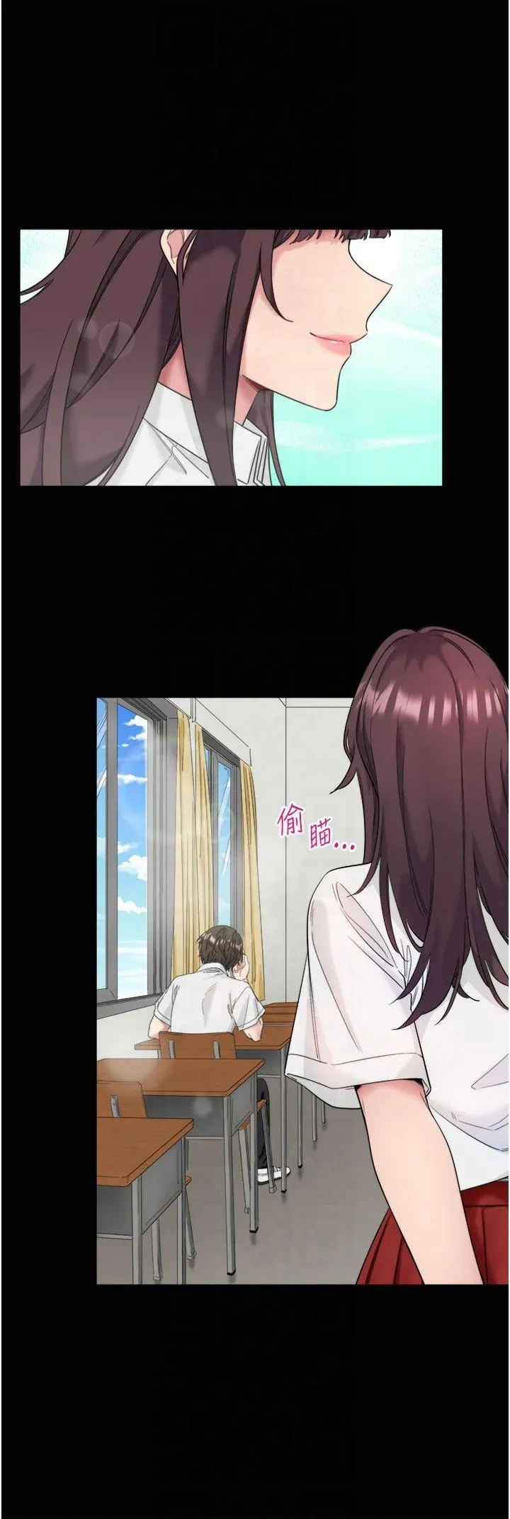 秘密温泉:混汤旅馆 第7話 - 我來當你的模特兒! 第 3 页