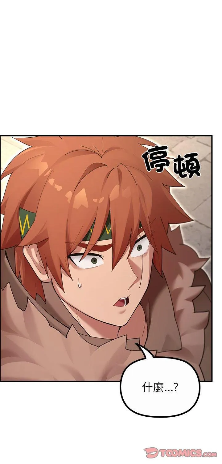 迷雾深处的诱惑 第35話 第 1 页