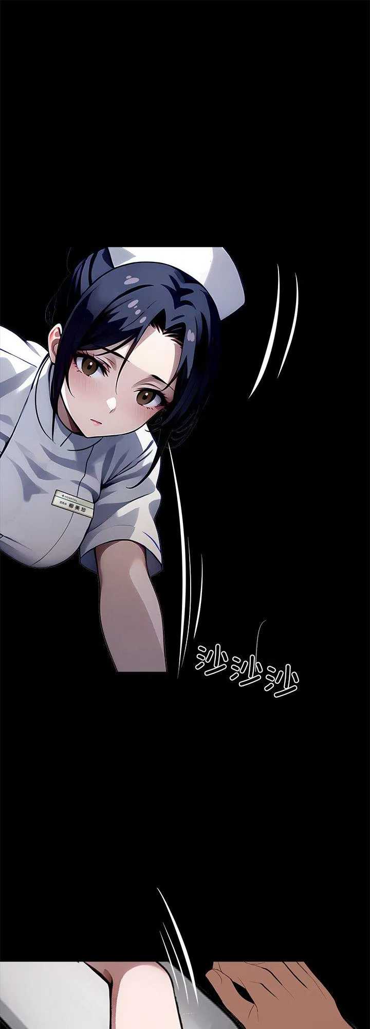 我身体里的那个家伙 第27話 第 1 页