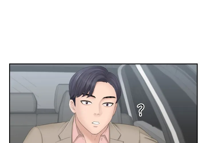 熟女的味道 第12話 第 1 页