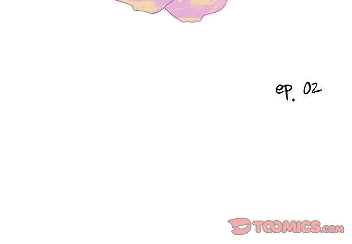 纯洁之罪 第2話 第 2 页