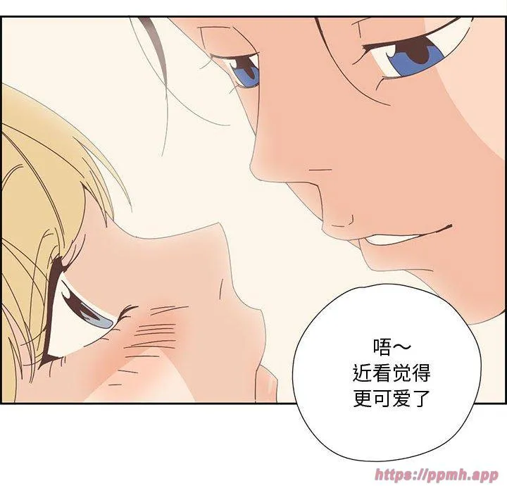 纯洁之罪 第2話 第 40 页