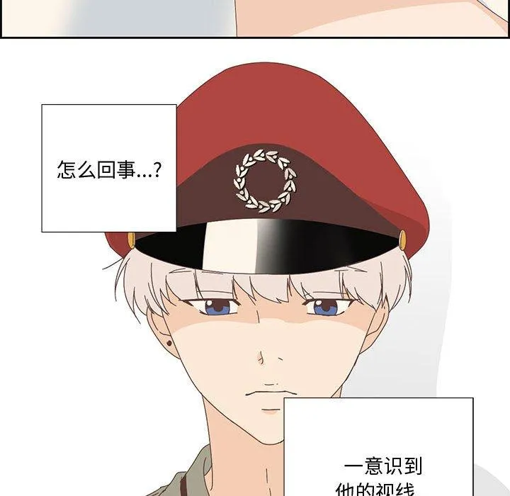 纯洁之罪 第2話 第 31 页