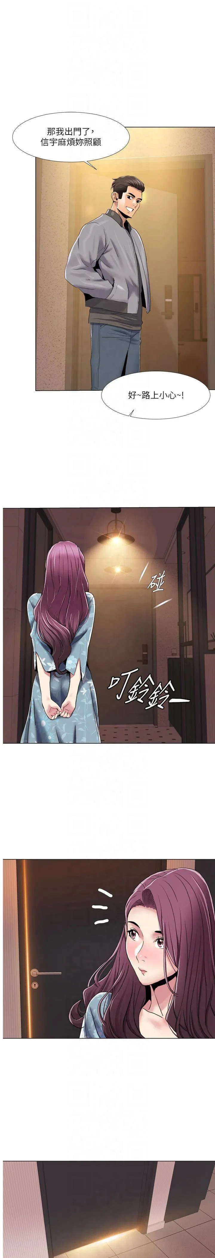 我的性福剧本 第53話 - 嫂子用嘴巴幫我清乾淨 第 1 页