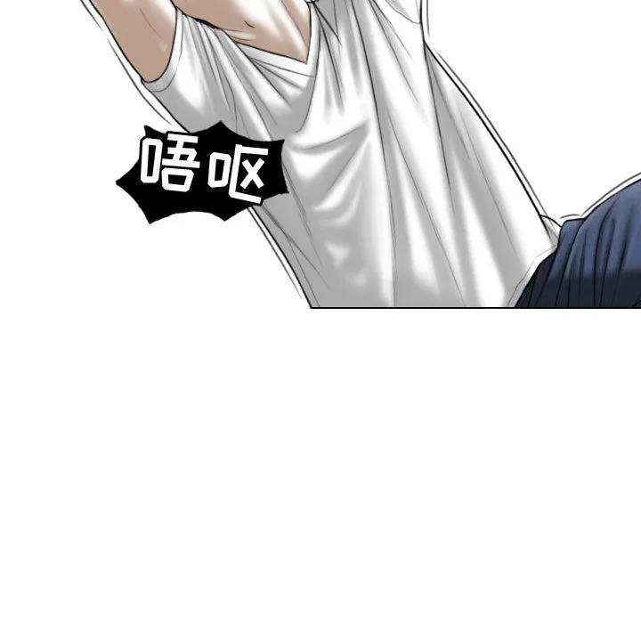 换"友"派对 第1話 第 54 页