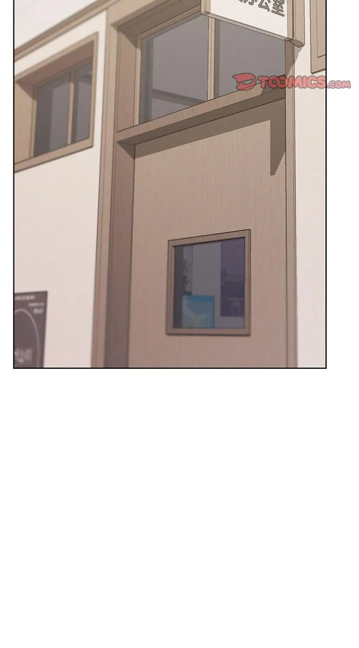 大学生活就从社团开始 第37話 第 2 页