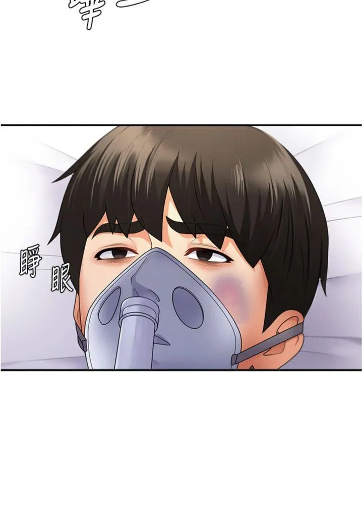 肉体审判 第2話 - 狗男女的計謀 第 39 页