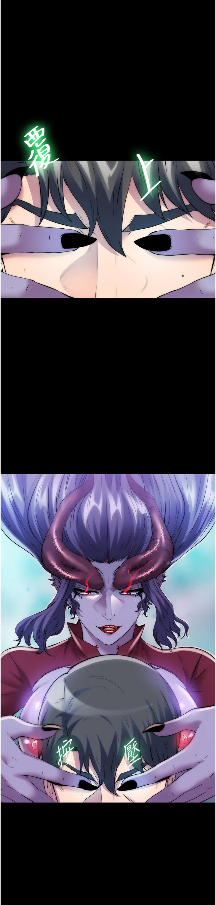 禁锢之欲 第40話 - 惡魔也是我的性奴 第 1 页