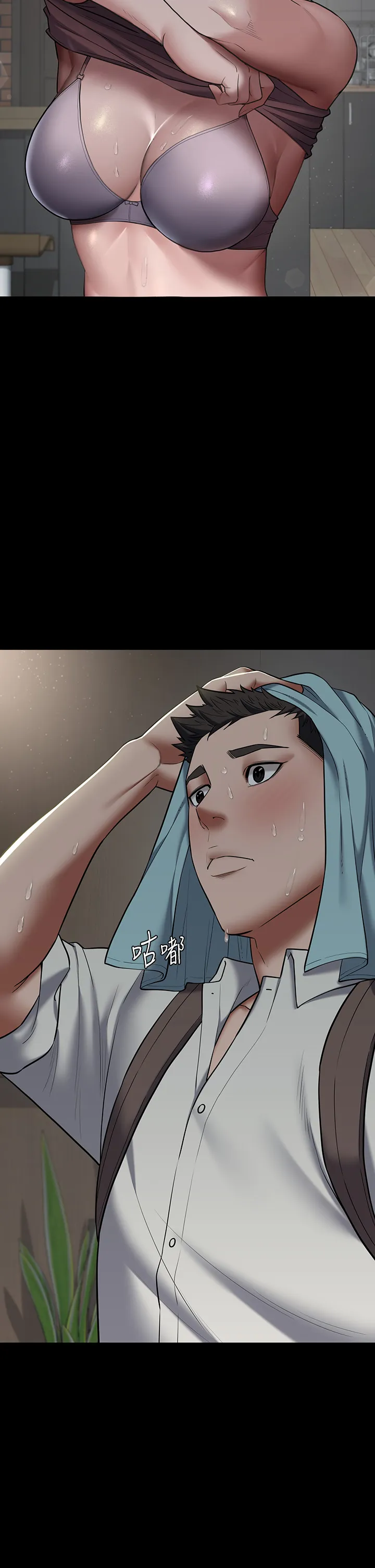 豪色复仇 第4話 - 第一次看女人換衣服嗎? 第 2 页
