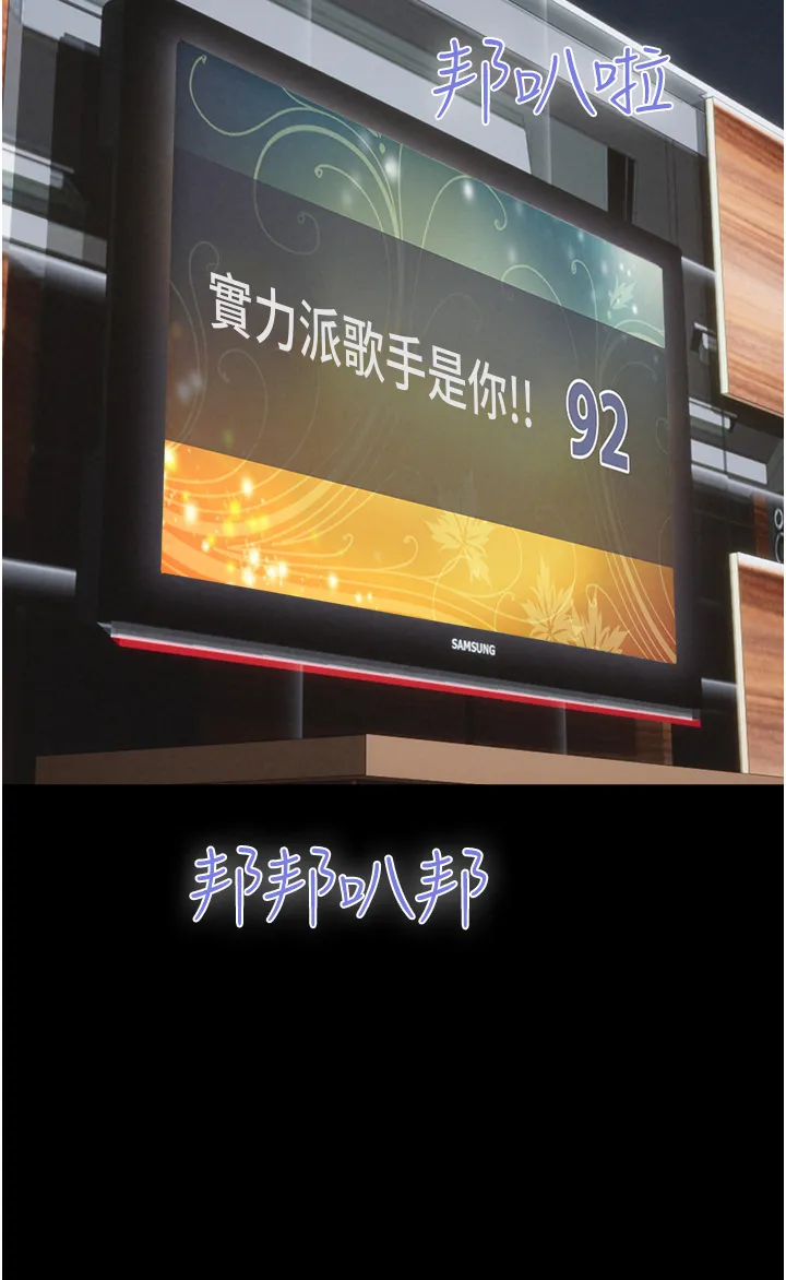 韶恩 第1話 - 初戀變成朋友的女人了?! 第 25 页