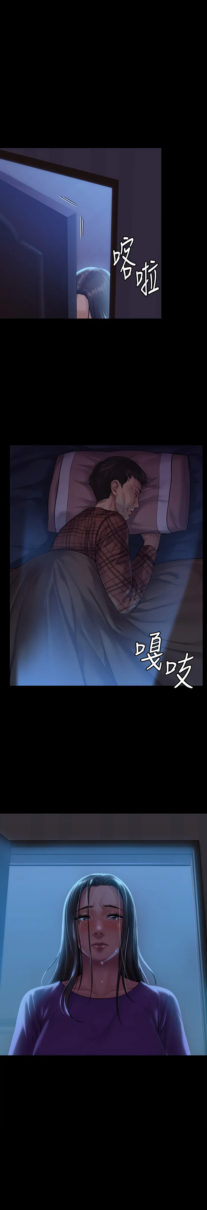 傀儡 第151話 - 愛子心切的俊彪媽媽 第 1 页