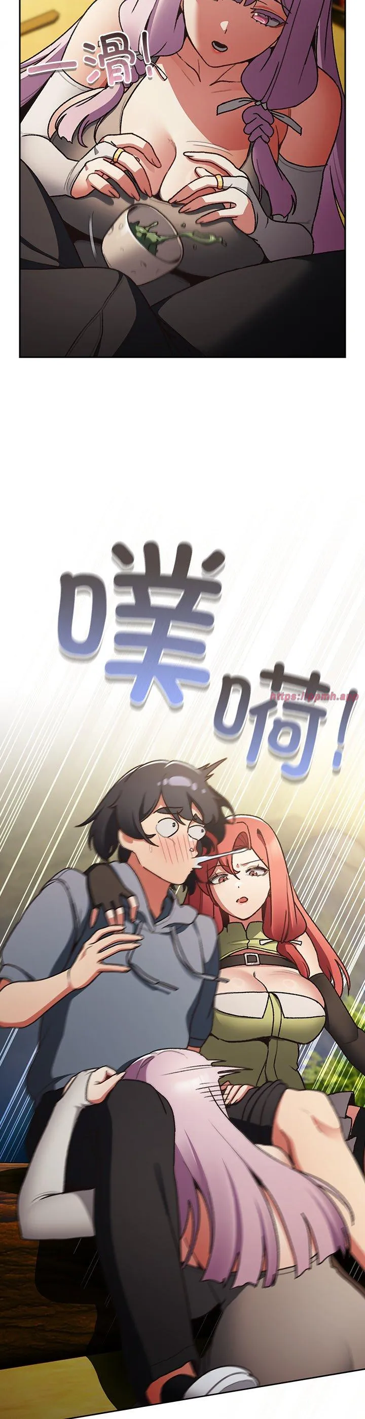 男人稀缺的异世界 第1話 第 53 页