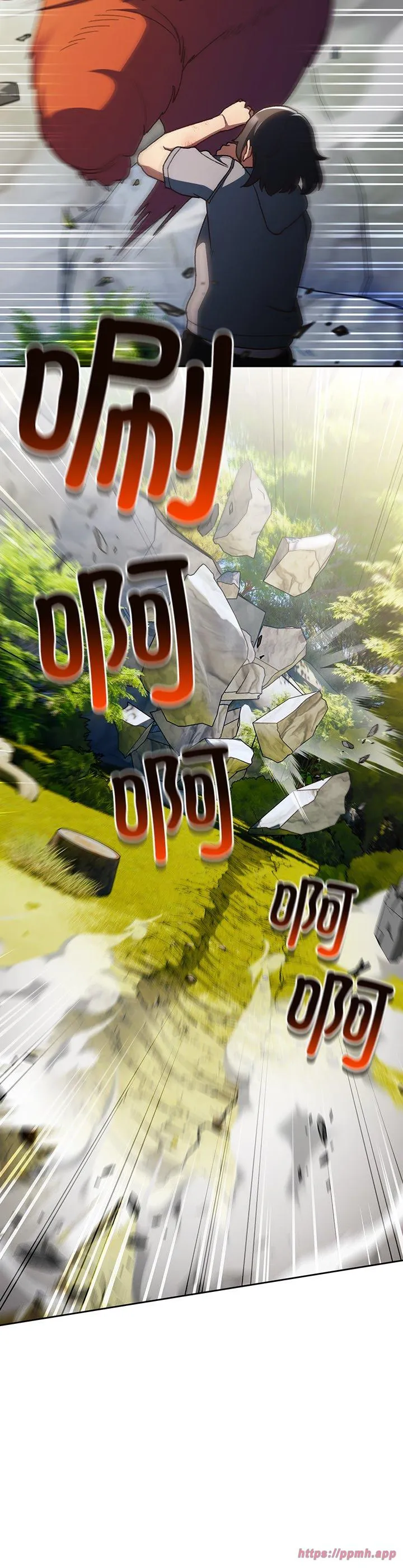 男人稀缺的异世界 第1話 第 35 页