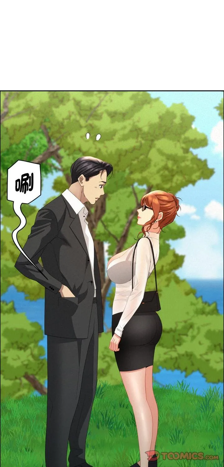 贵妇的专属保镳 第59話 第 1 页