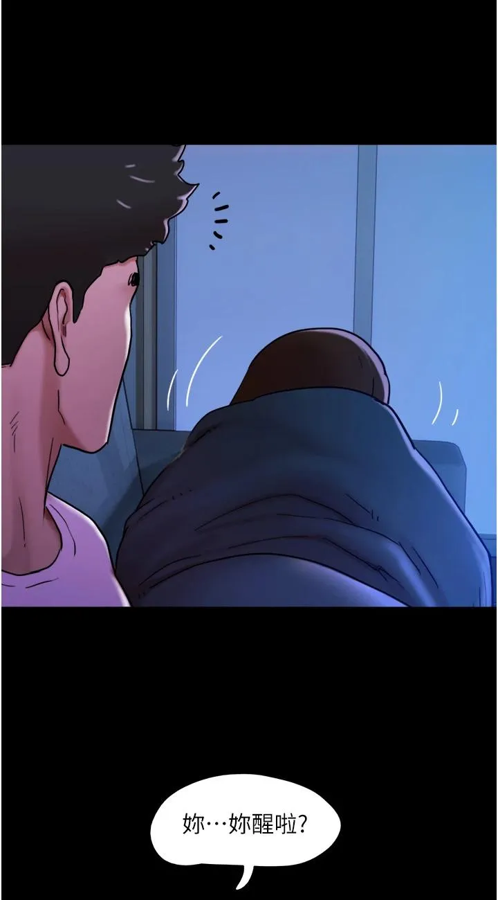 我的兵变女友 第7話 - 思念不已的緊緻蜜穴 第 3 页