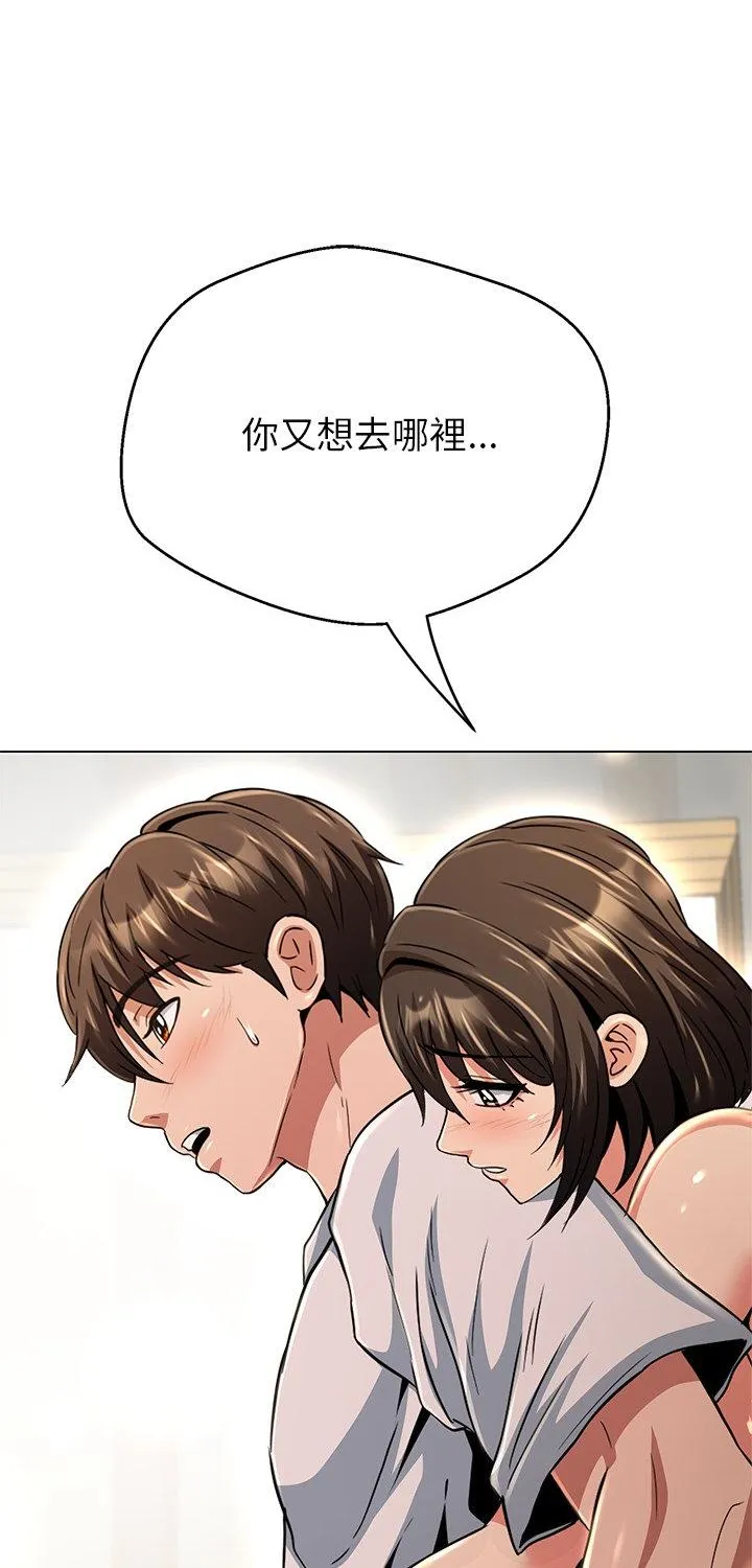 黑帮千金养成记 第38話 第 1 页