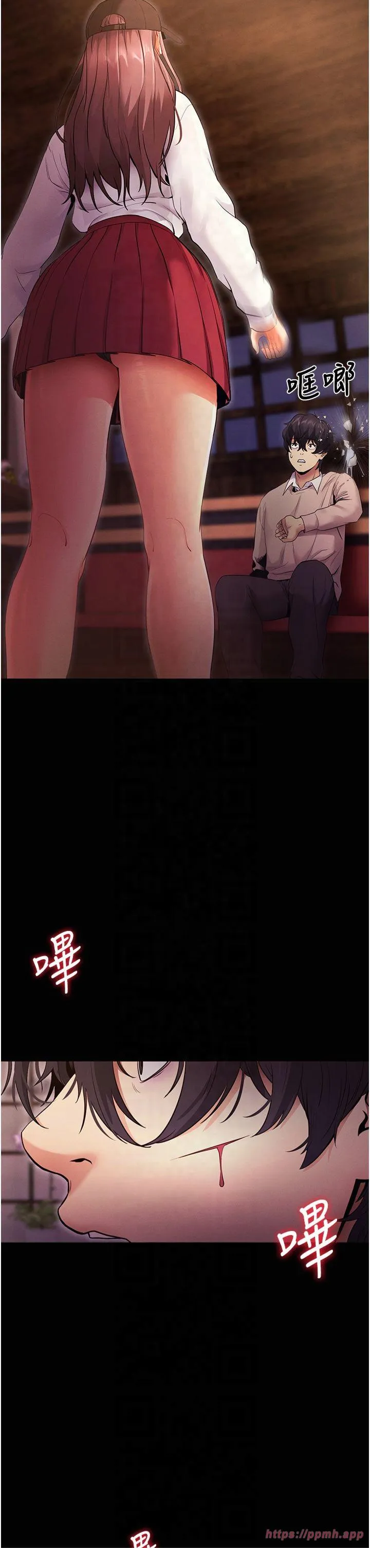 拜脱拜脱App 第2話 - 充滿情慾的清潔口交 第 22 页