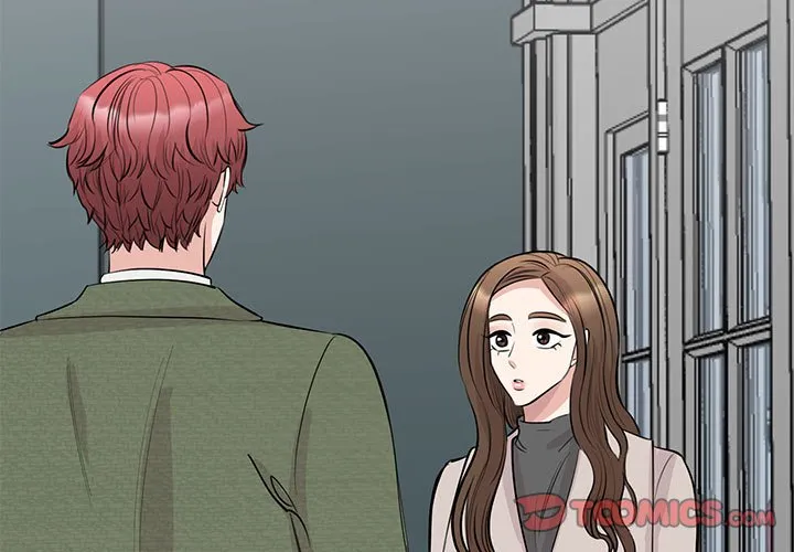 我的完美缪斯 第44話 第 3 页
