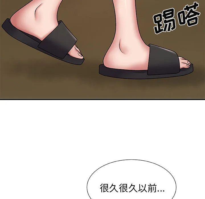 我体内的神君 第2話 第 112 页