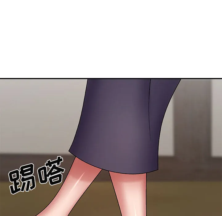 我体内的神君 第2話 第 111 页