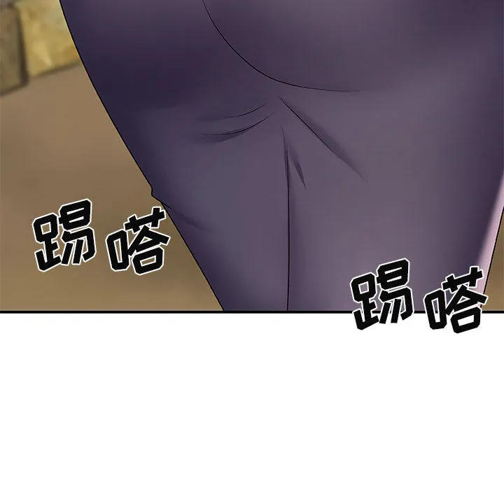 我体内的神君 第2話 第 49 页
