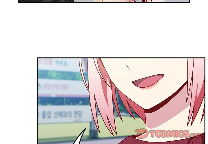 越界的青梅竹马 第40話 第 3 页