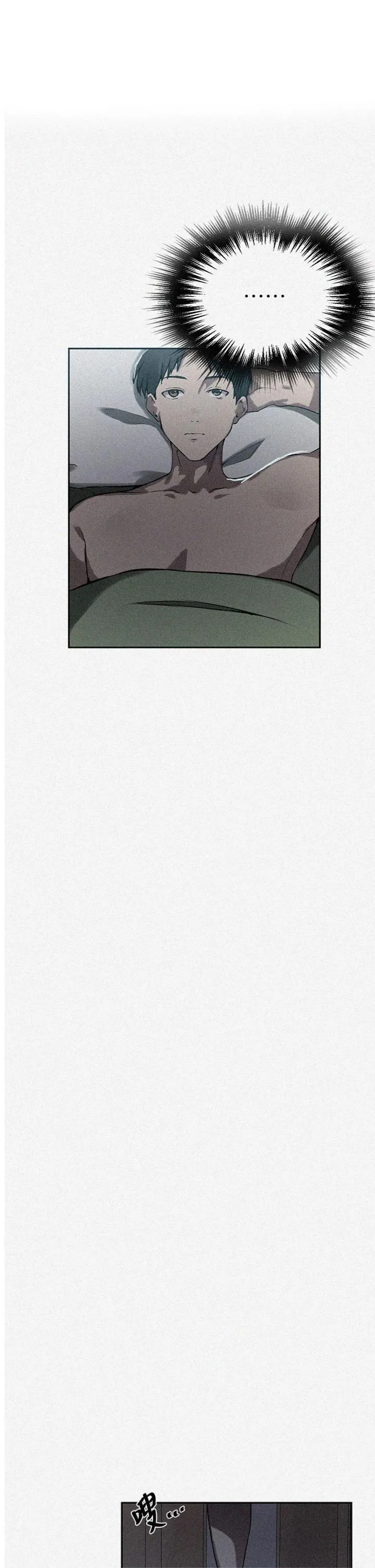 秘密教学 第305話 - 半夜爬上子豪的床 第 1 页
