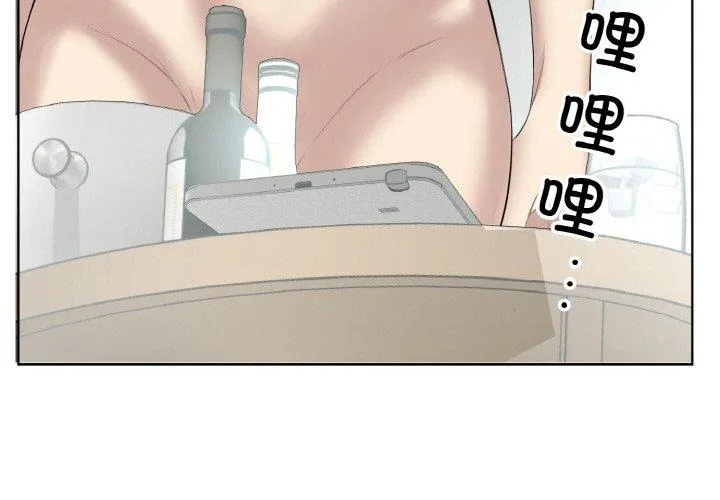 回归单身的继女 第28話 第 3 页